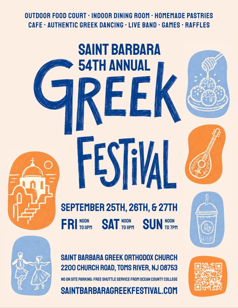 Greek festival flyer 